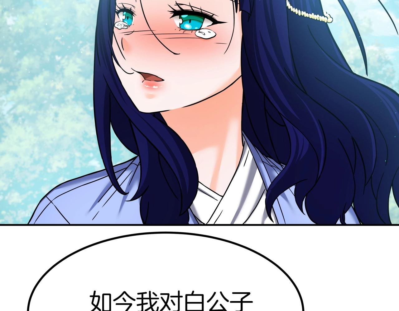 第53话 整合武力98