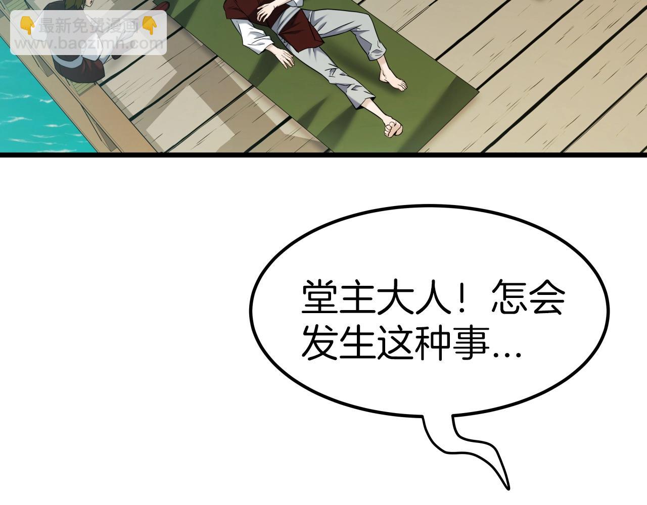 第55话 反抗3