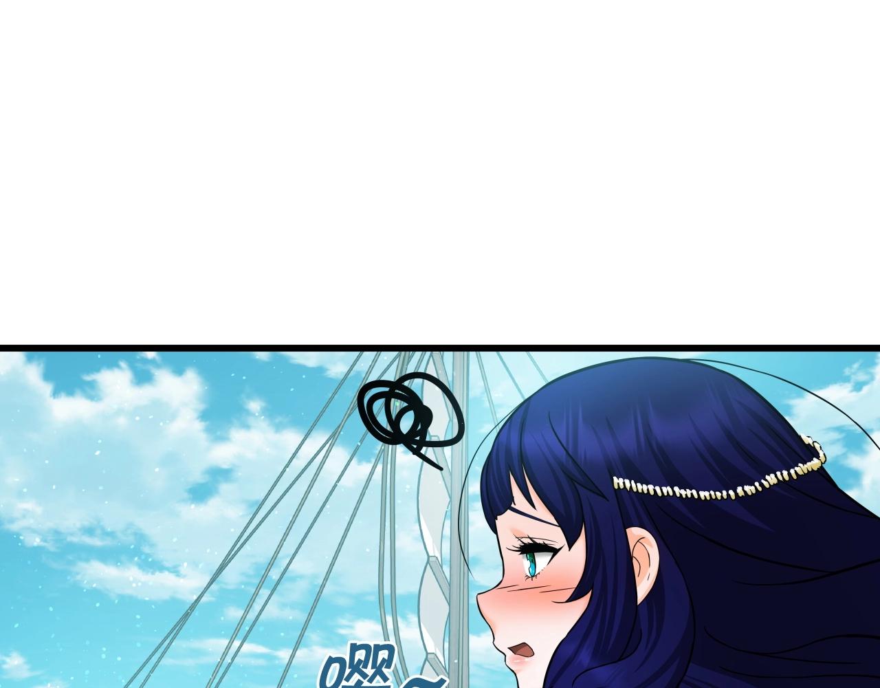 第55话 反抗30