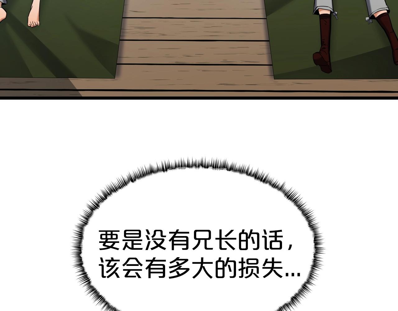 第55话 反抗7