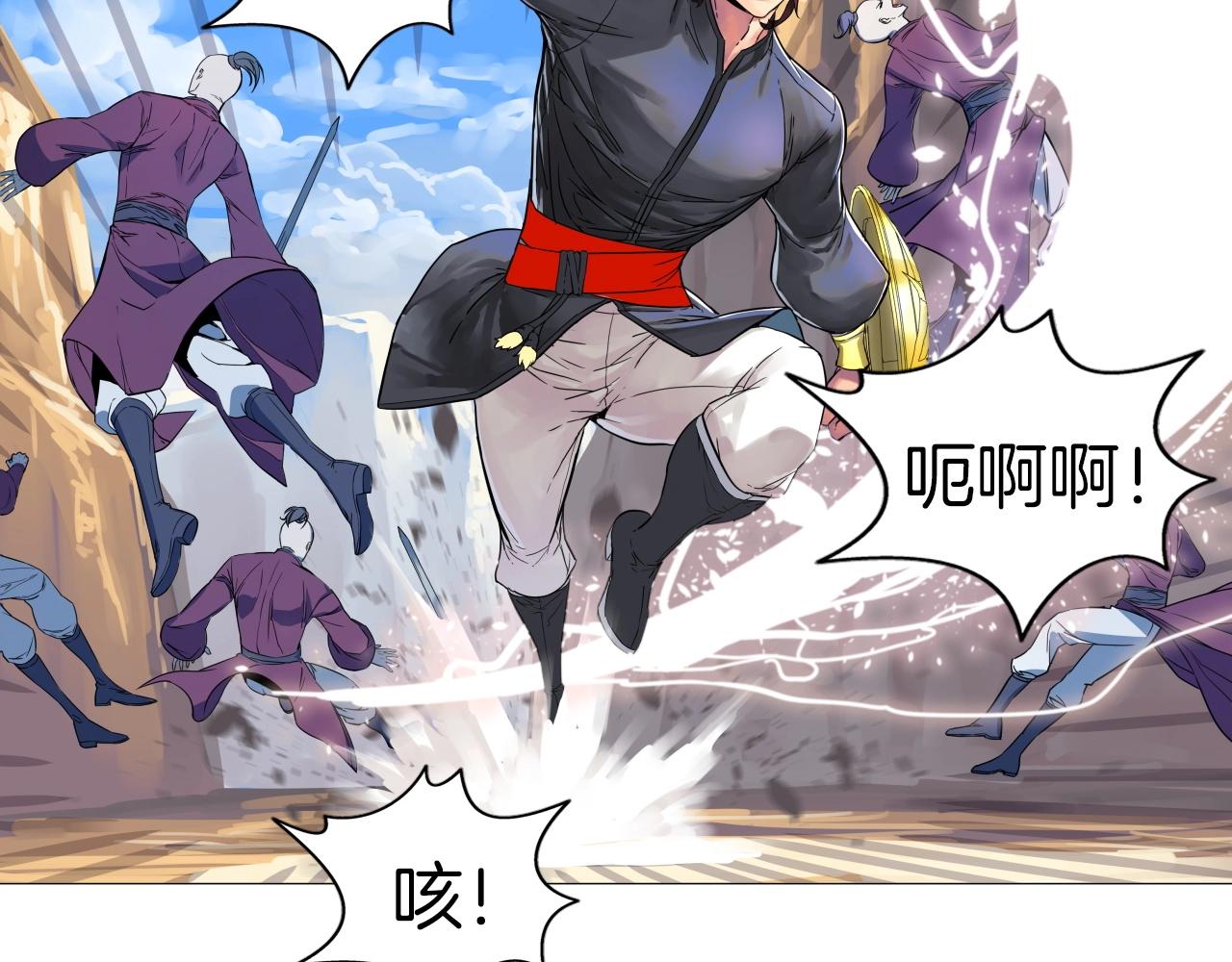第63话 魔尊出现10