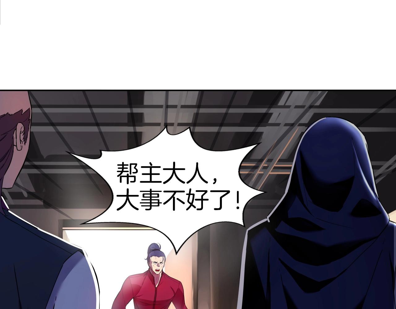第63话 魔尊出现100