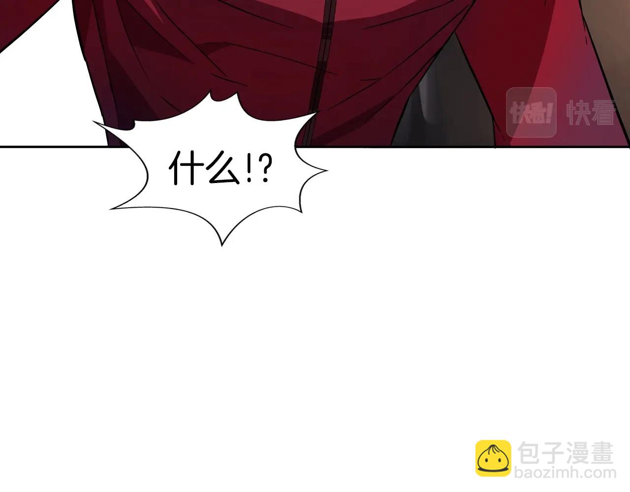 第63话 魔尊出现108
