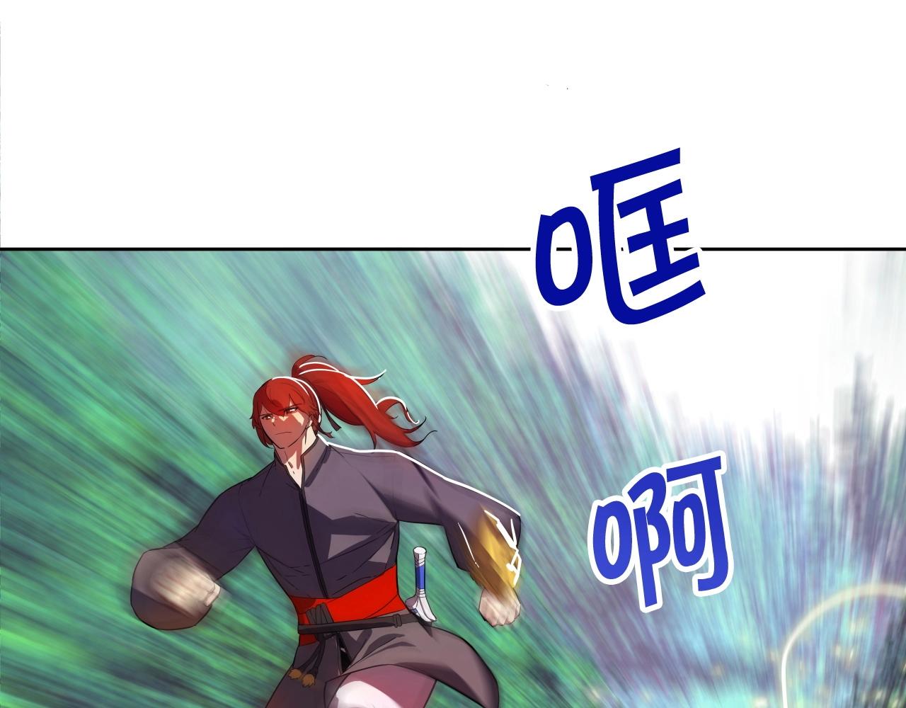 第63话 魔尊出现109