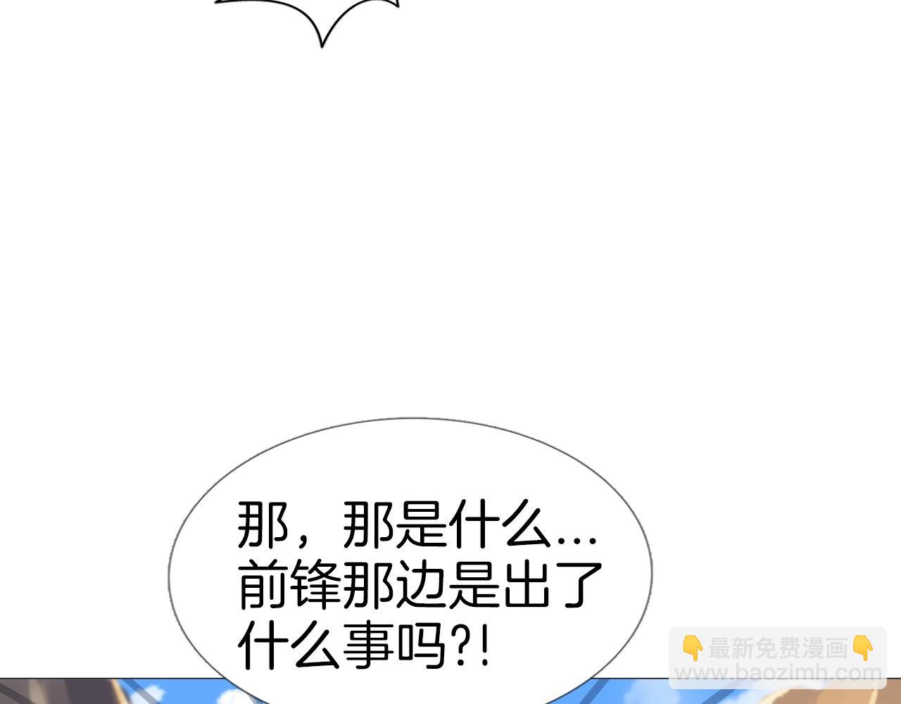 第63话 魔尊出现11