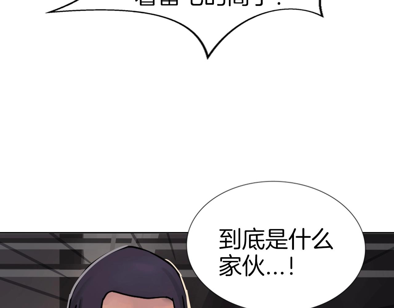 第63话 魔尊出现111