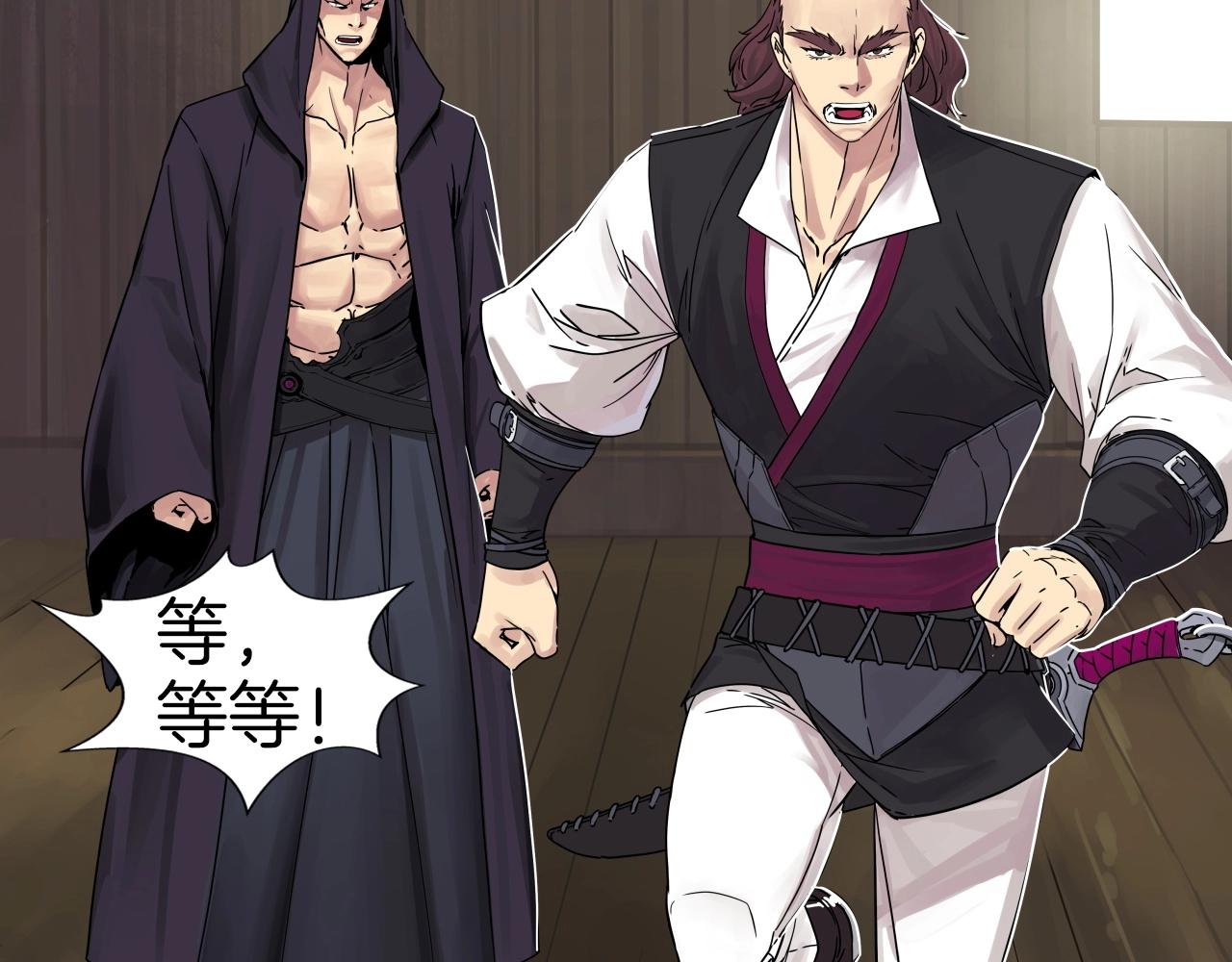 第63话 魔尊出现115