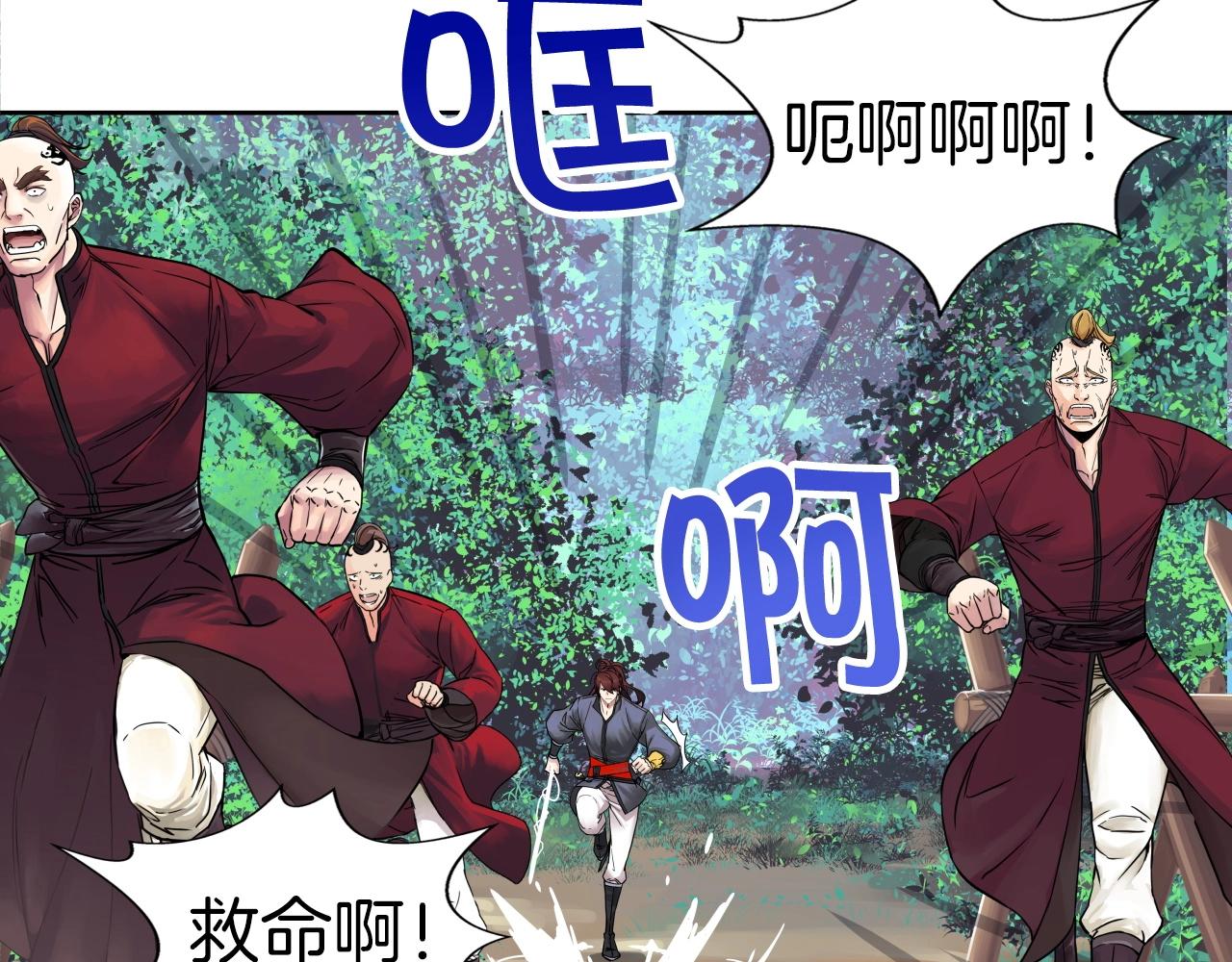 第63话 魔尊出现117