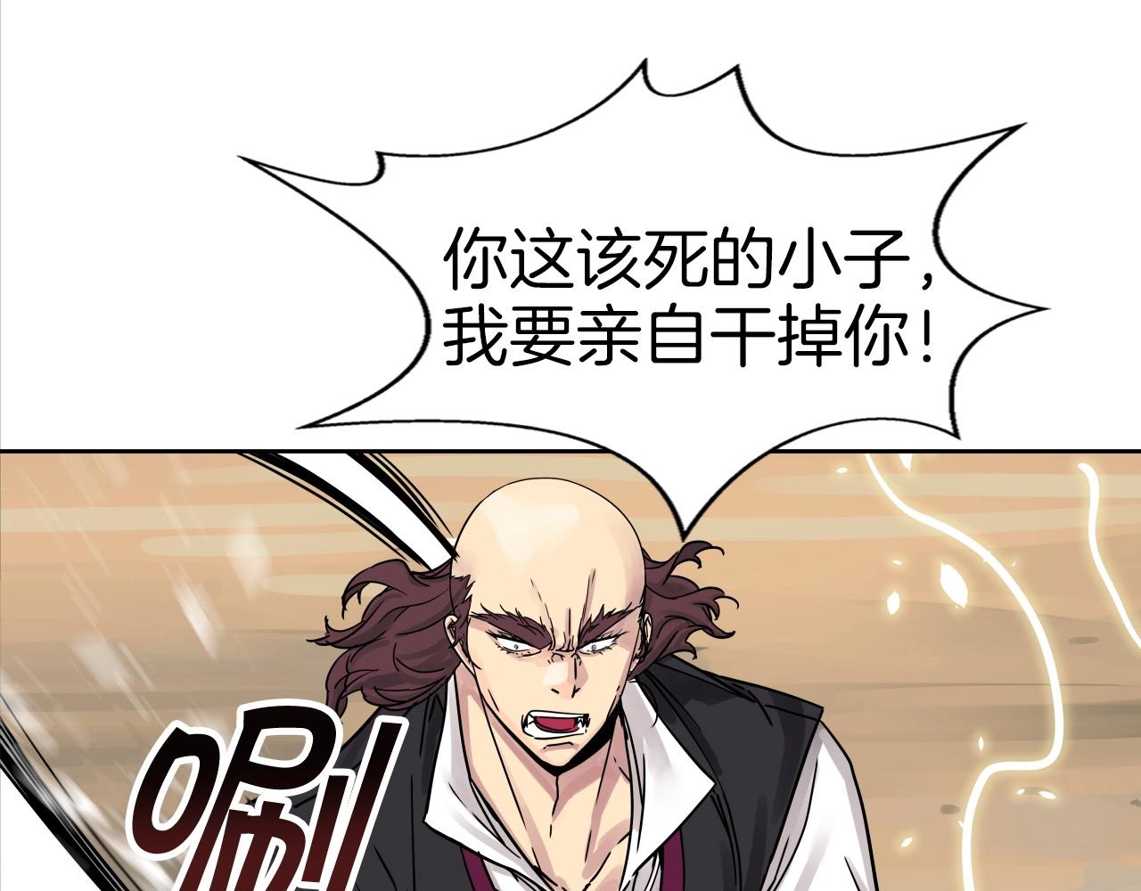 第63话 魔尊出现124