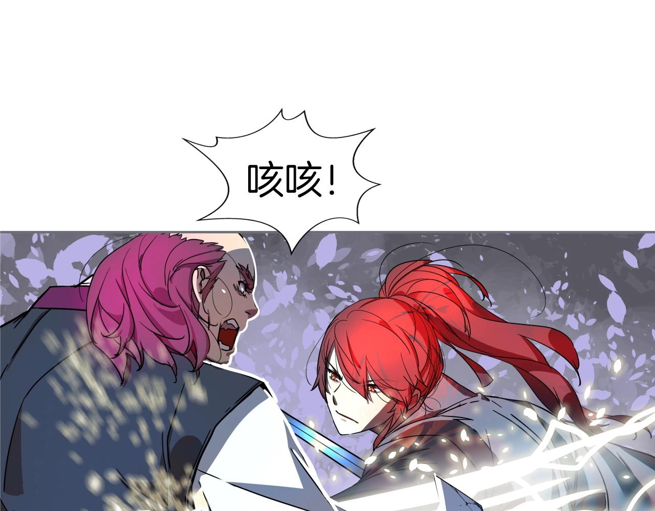 第63话 魔尊出现132