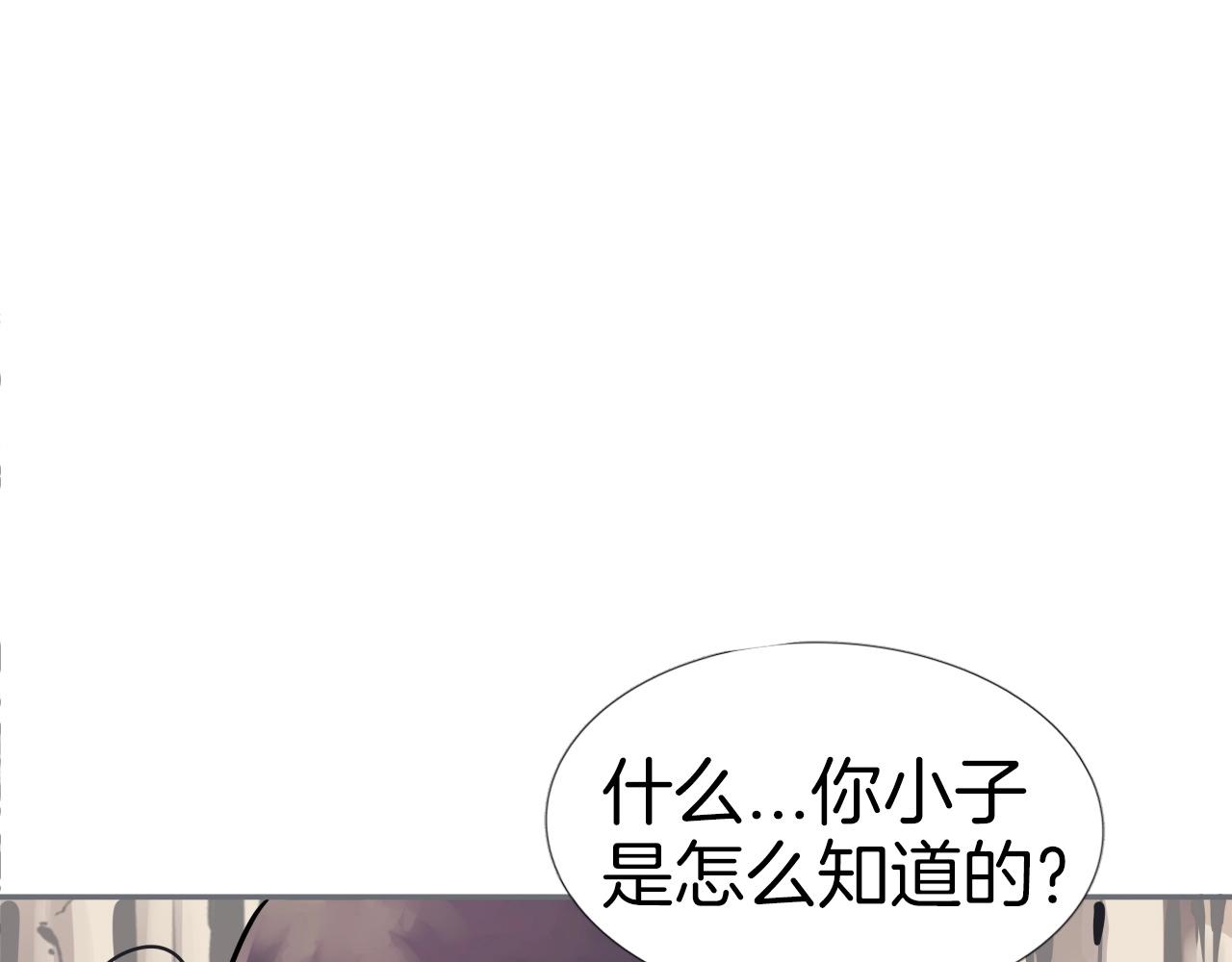 第63话 魔尊出现153