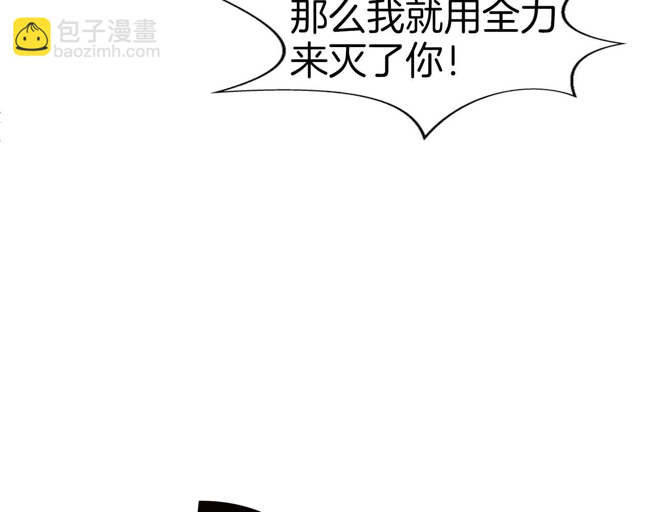 第63话 魔尊出现164