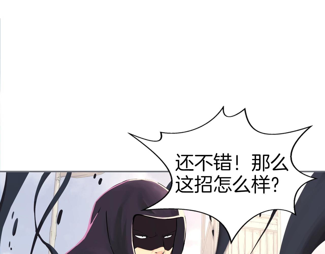 第63话 魔尊出现167