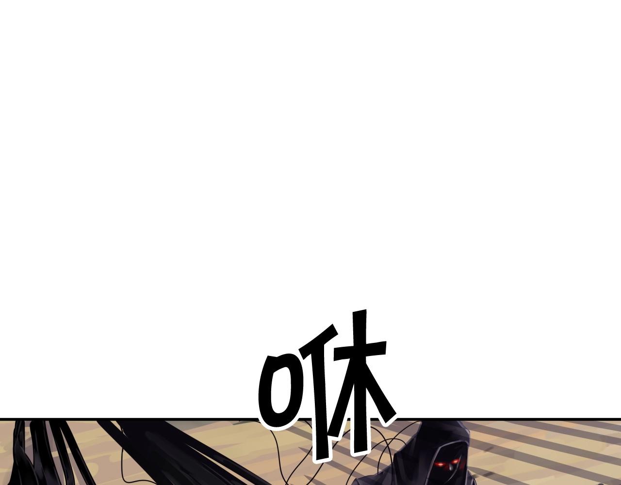 第63话 魔尊出现170