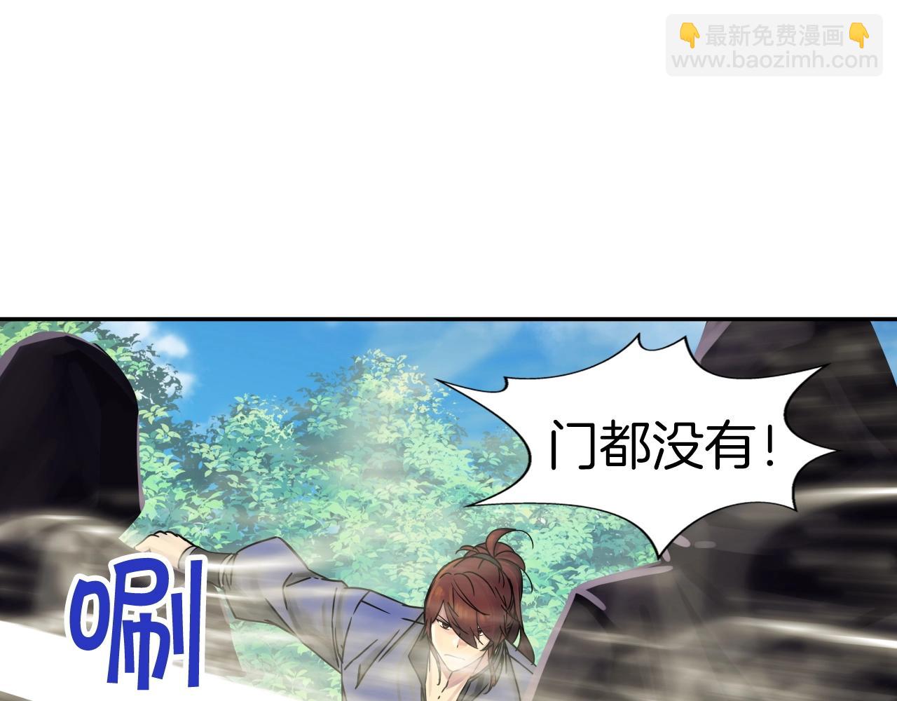 第63话 魔尊出现173