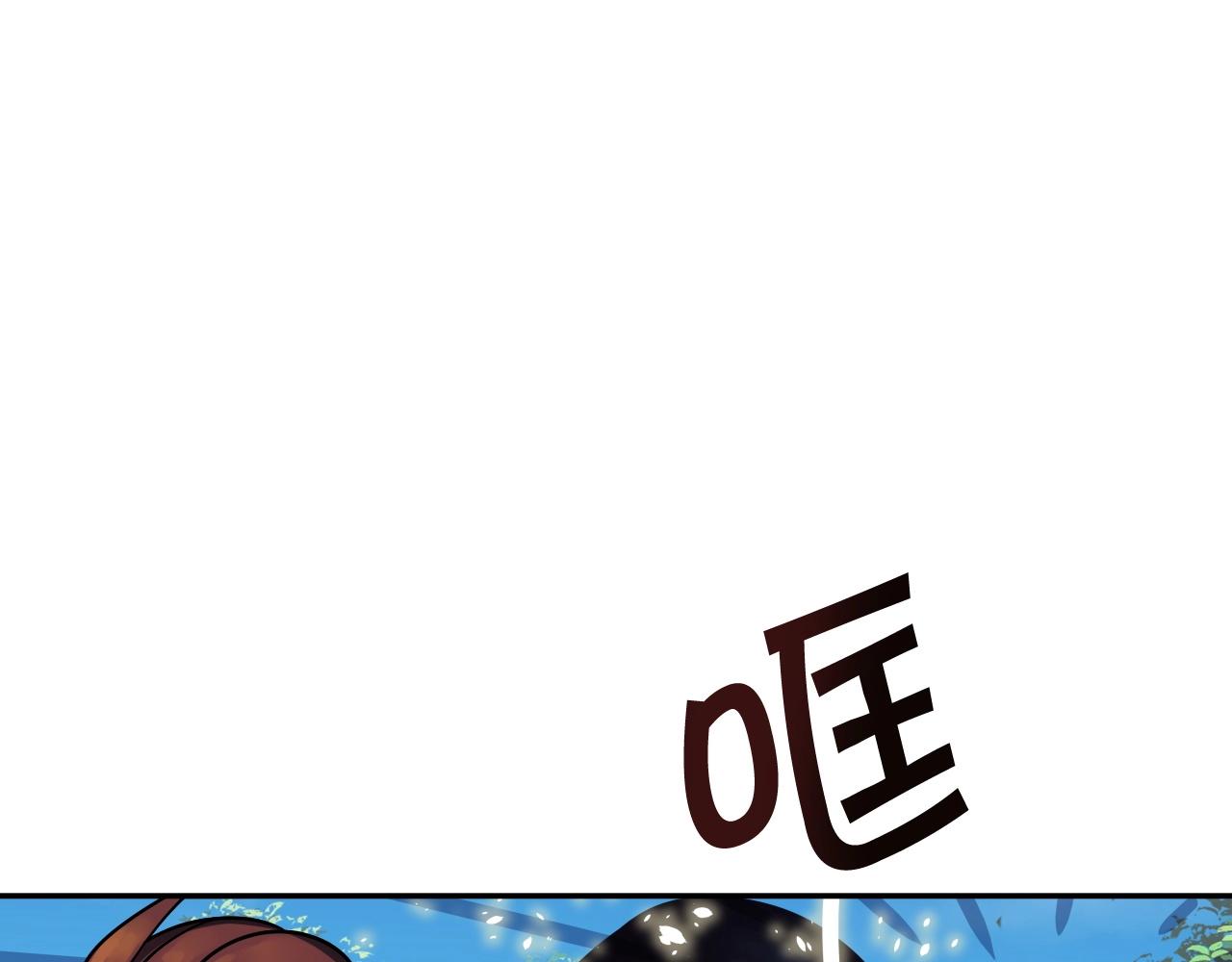 第63话 魔尊出现175