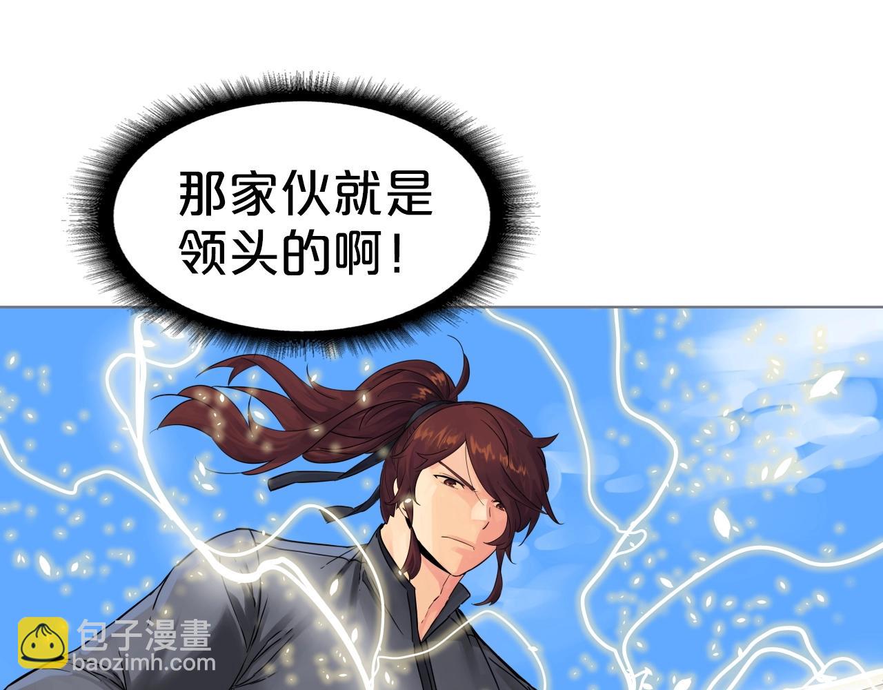第63话 魔尊出现18