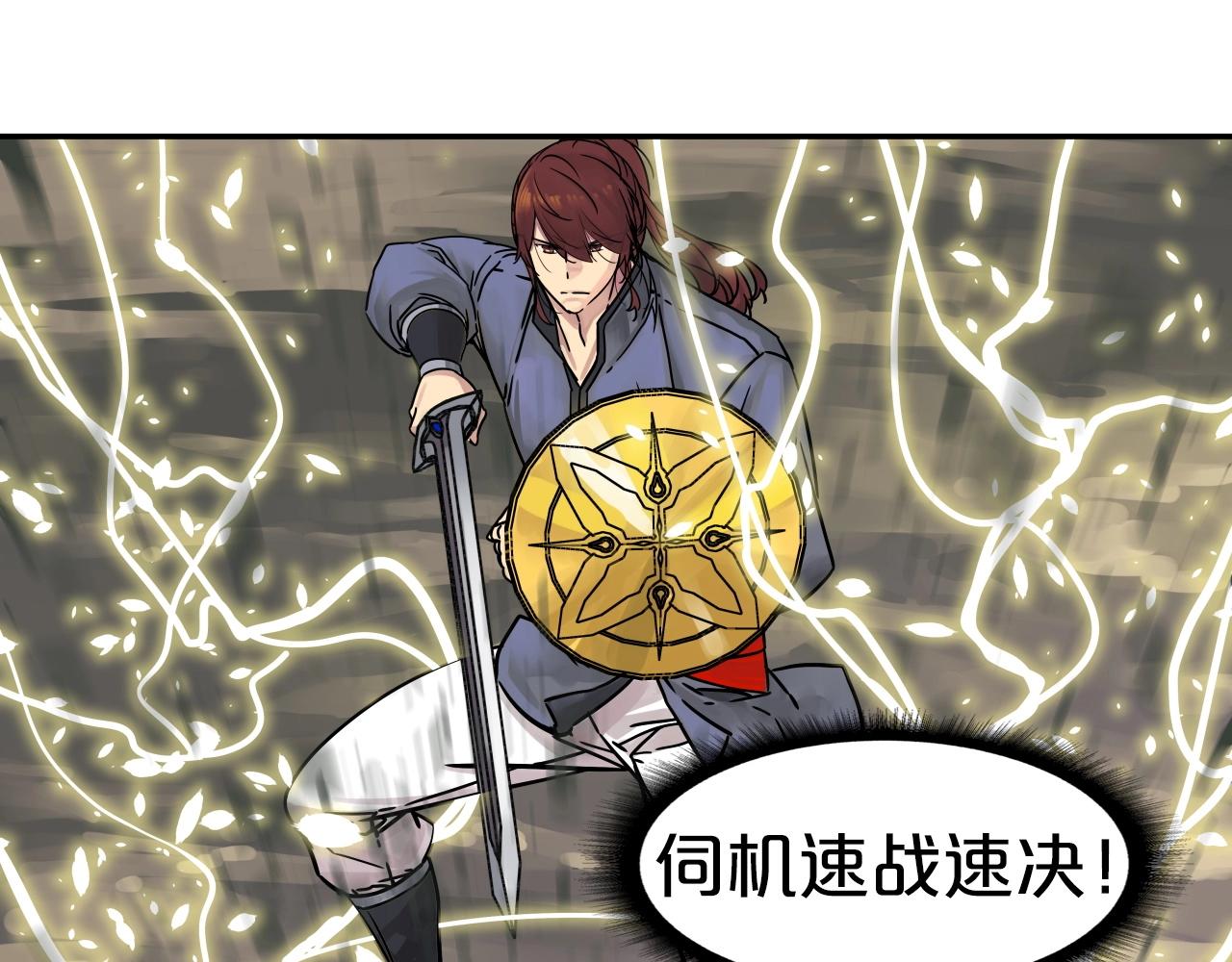 第63话 魔尊出现189