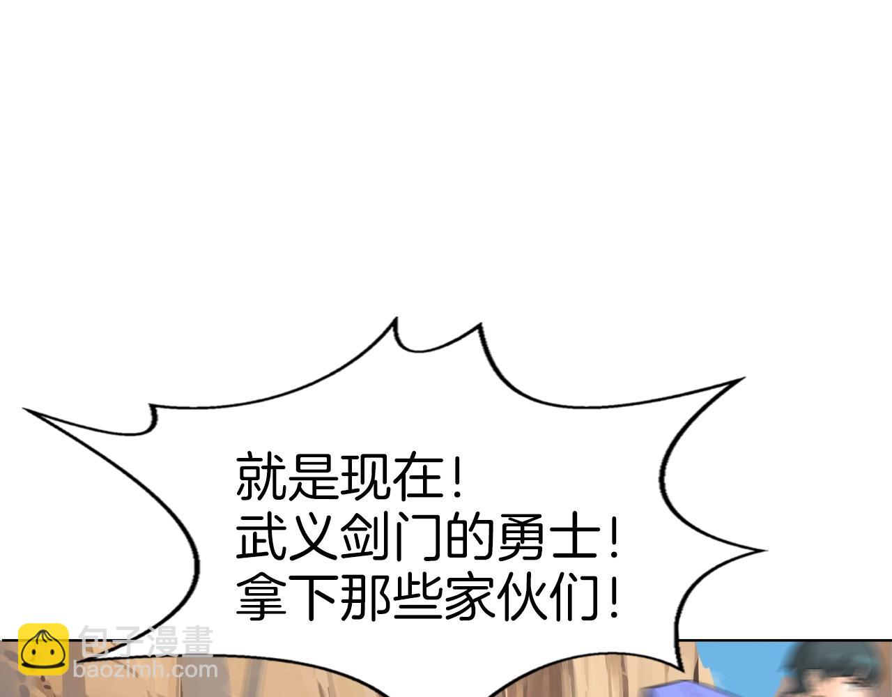第63话 魔尊出现28