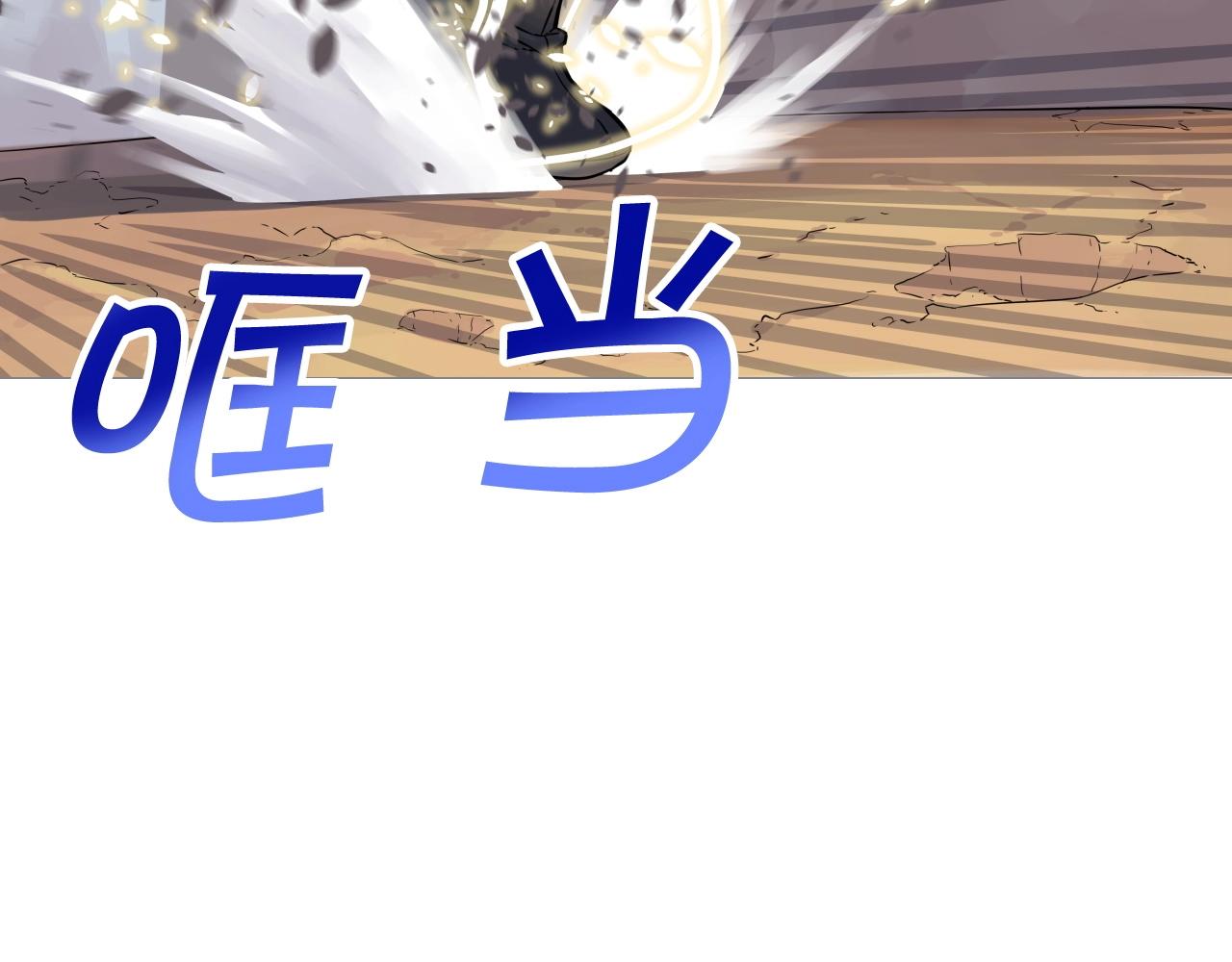 第63话 魔尊出现3