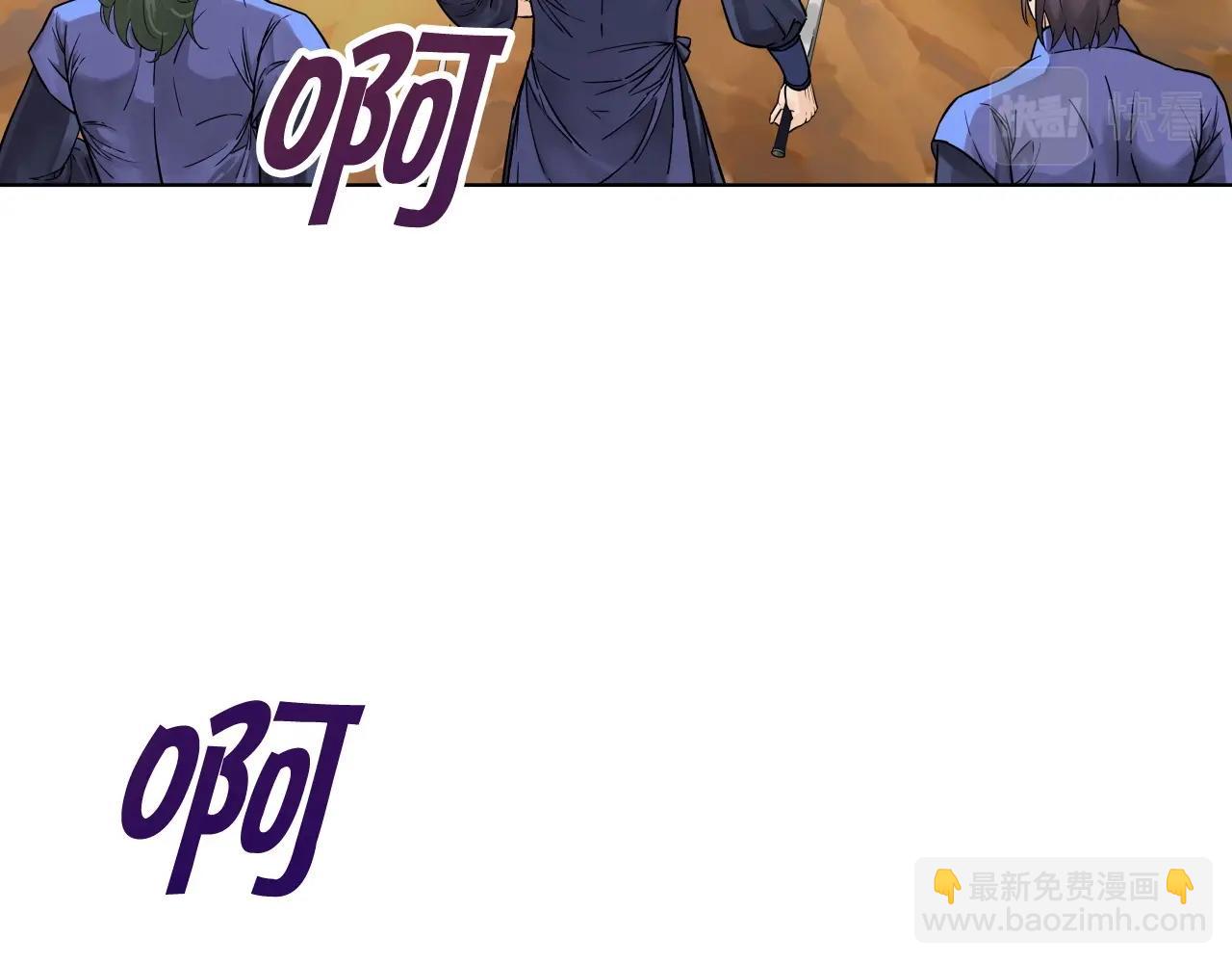 第63话 魔尊出现32