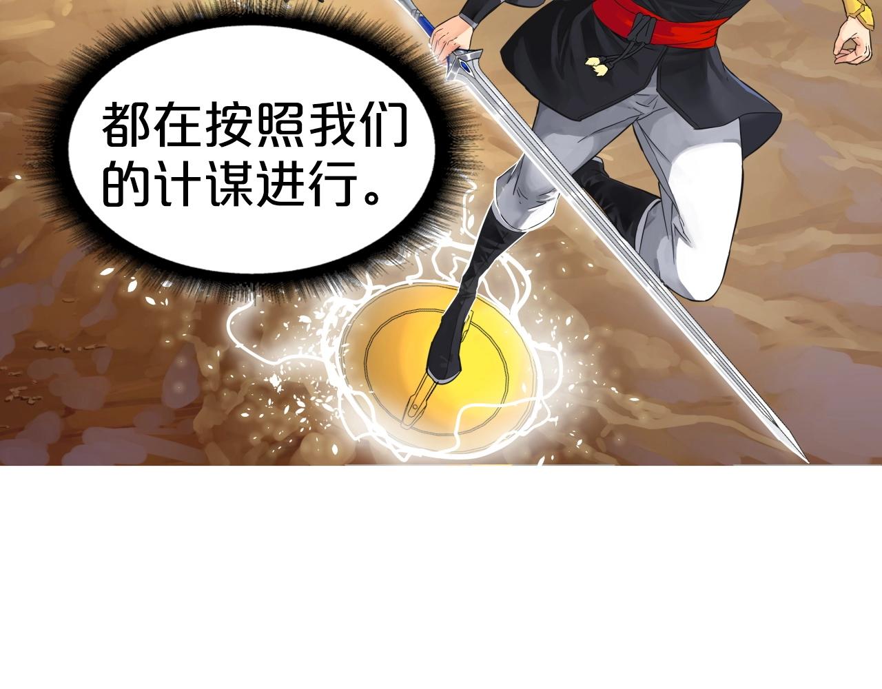 第63话 魔尊出现36