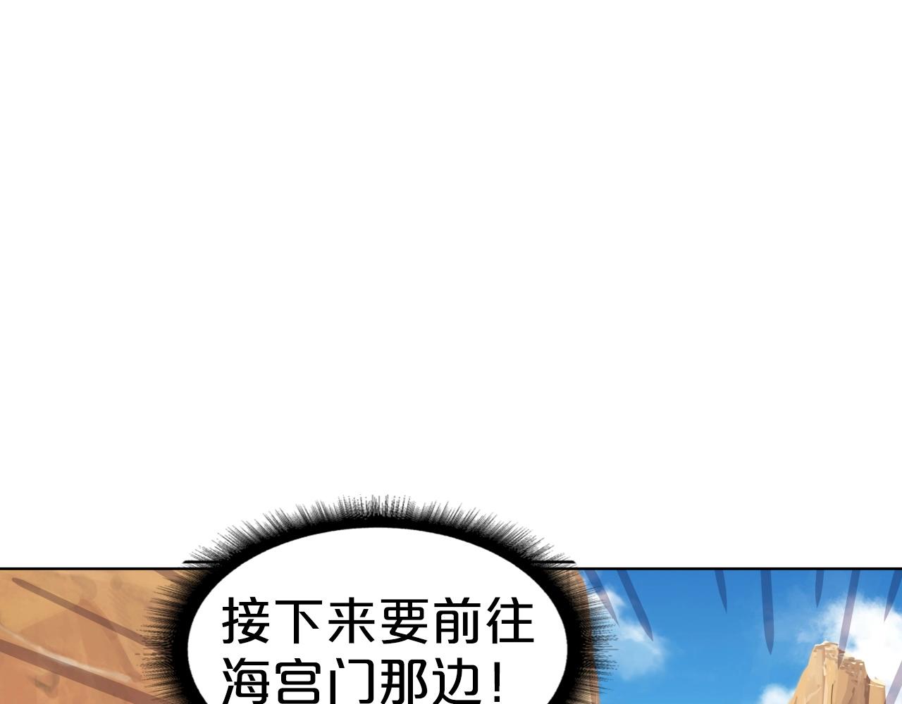 第63话 魔尊出现37
