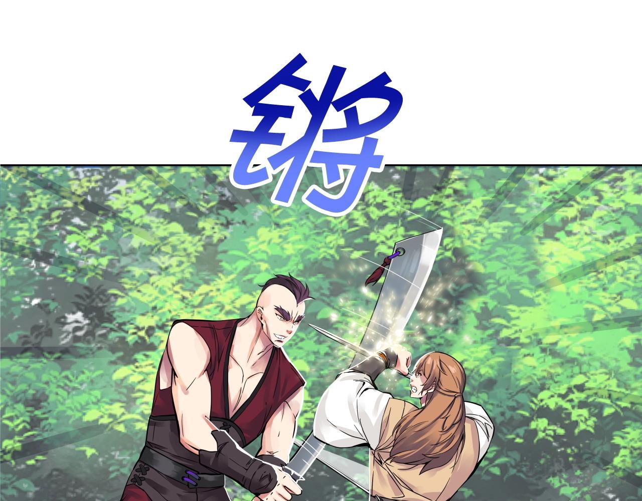 第63话 魔尊出现44