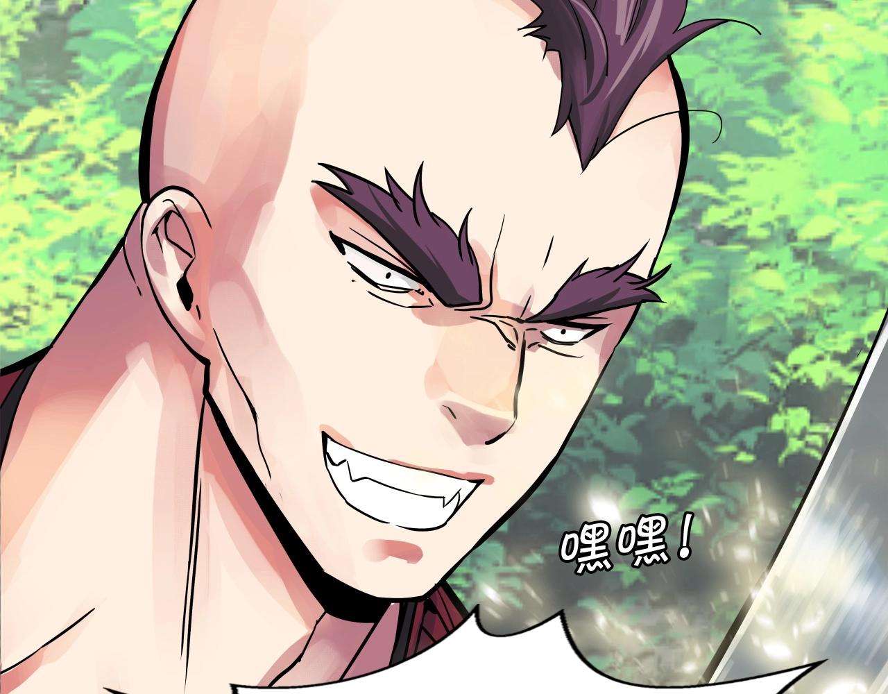 第63话 魔尊出现51