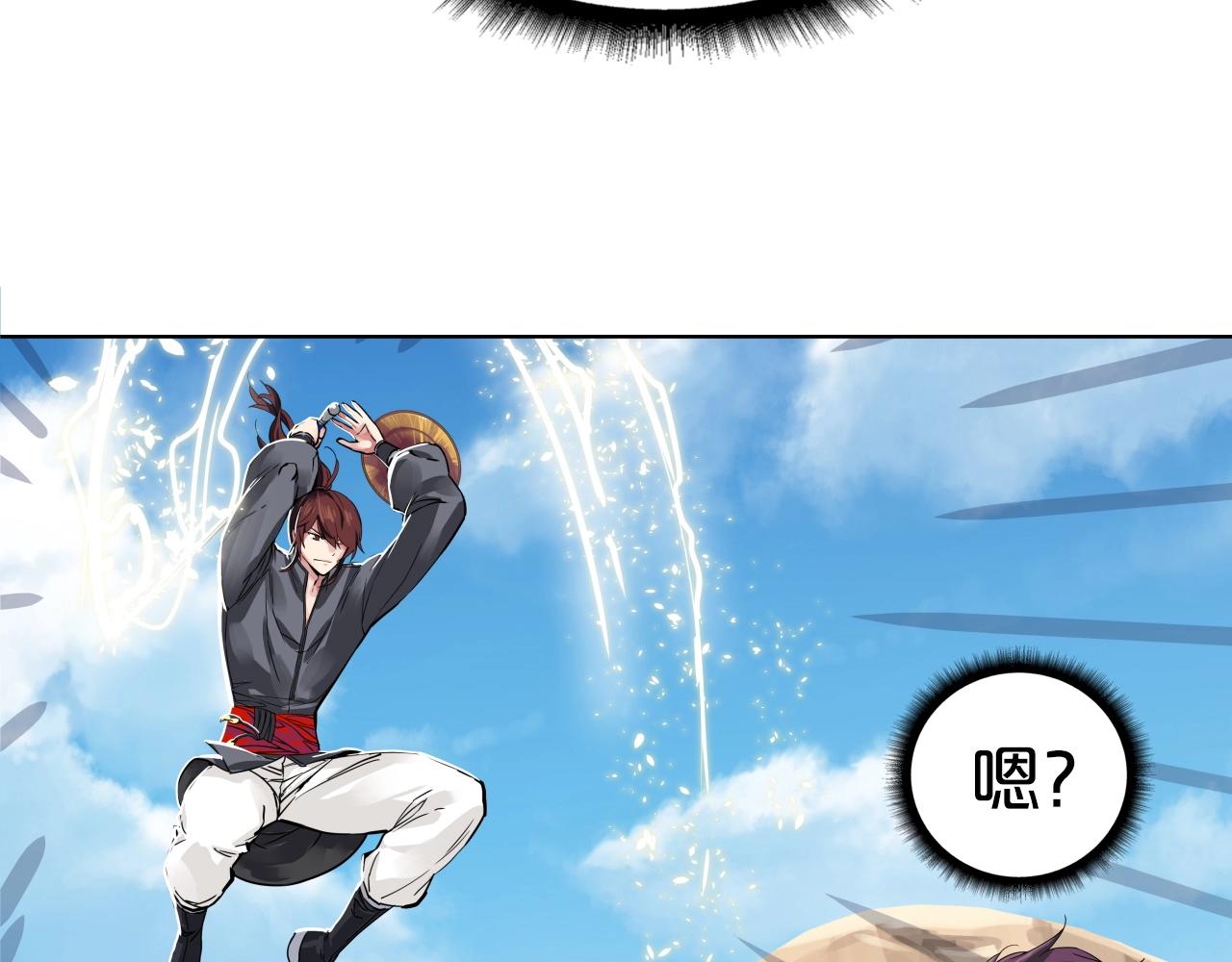 第63话 魔尊出现55