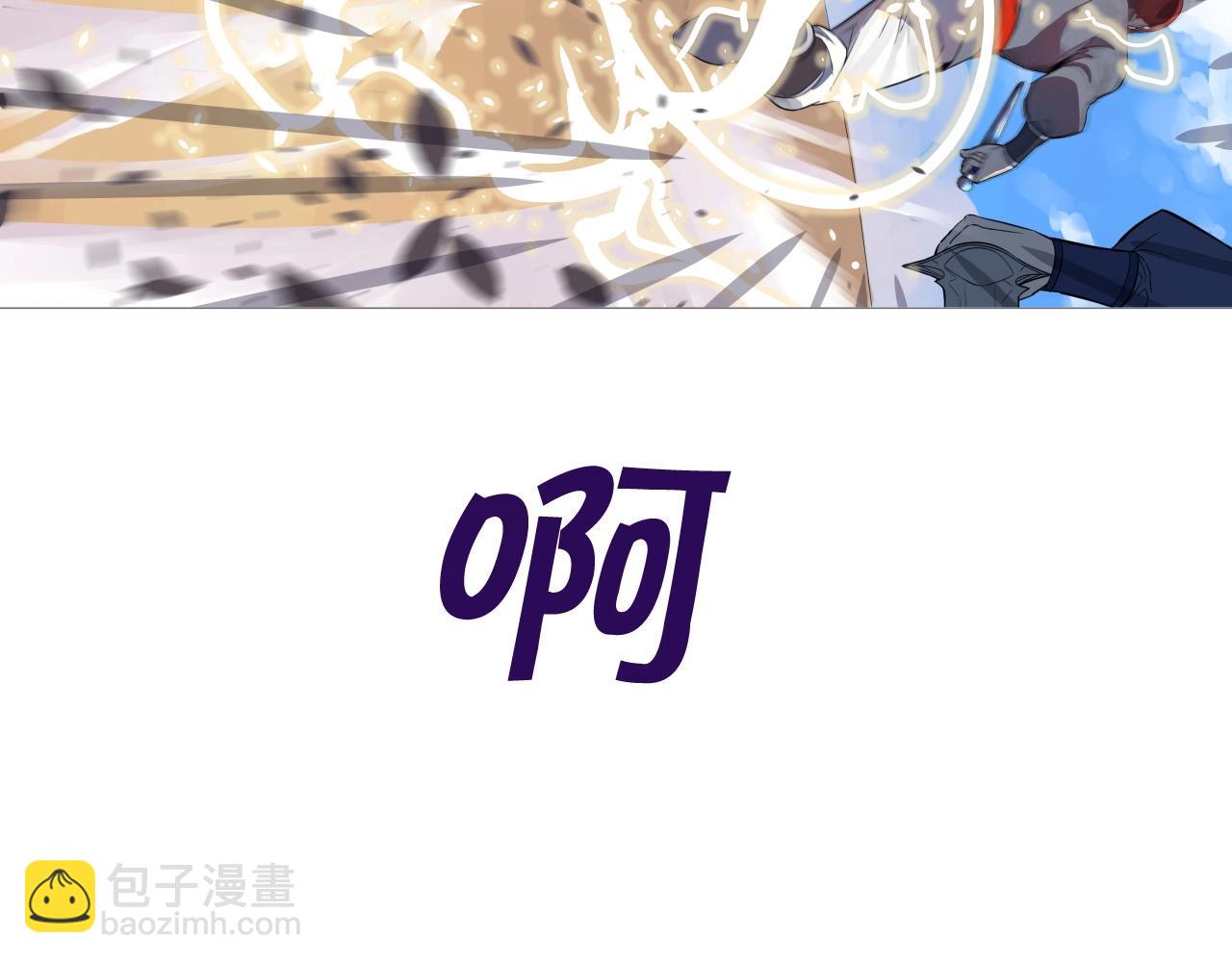 第63话 魔尊出现6