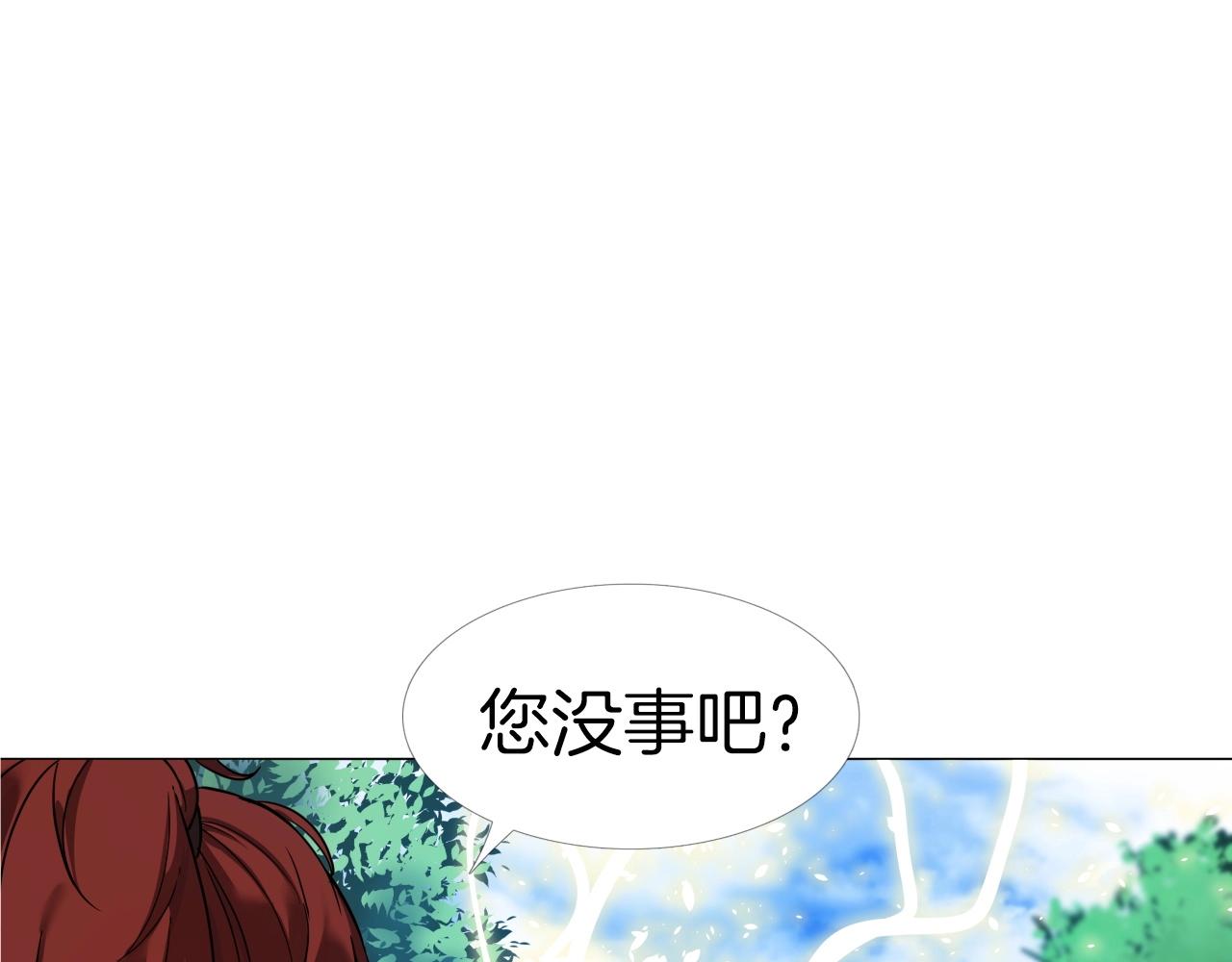第63话 魔尊出现63