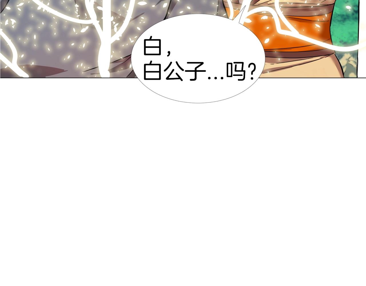 第63话 魔尊出现65