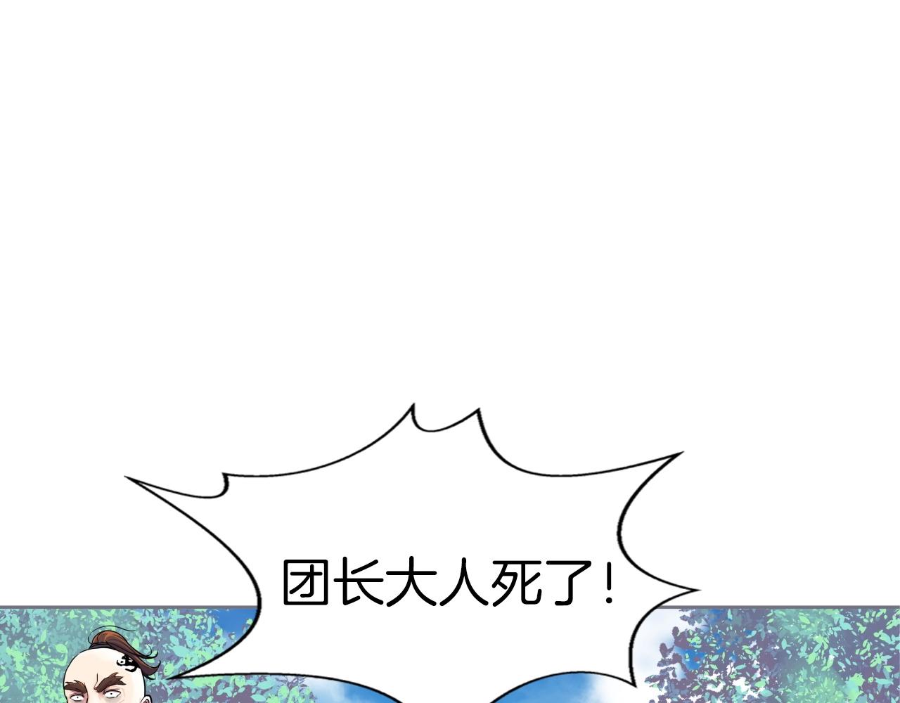 第63话 魔尊出现71