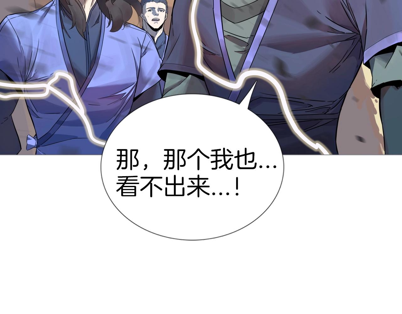 第63话 魔尊出现8