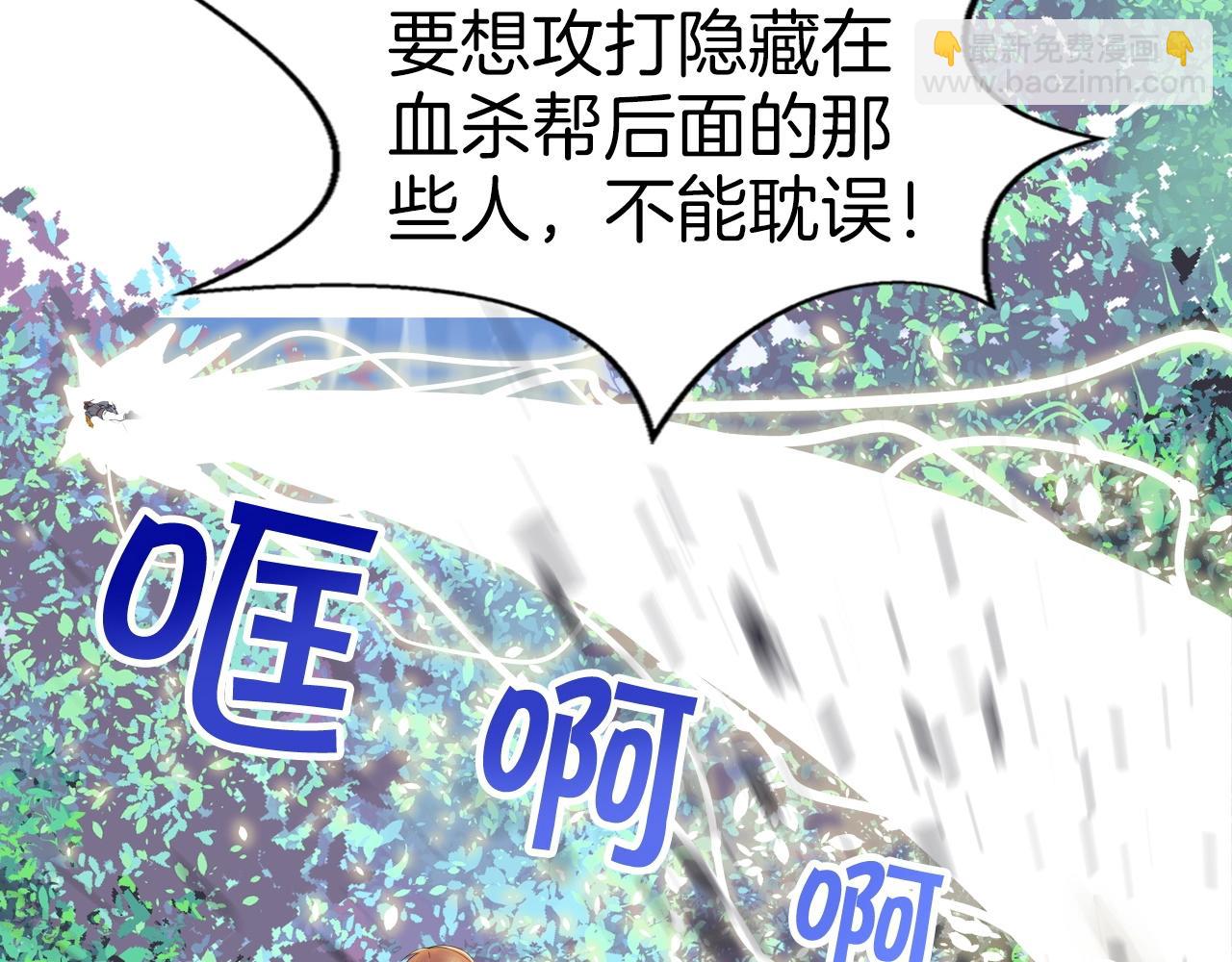 第63话 魔尊出现81