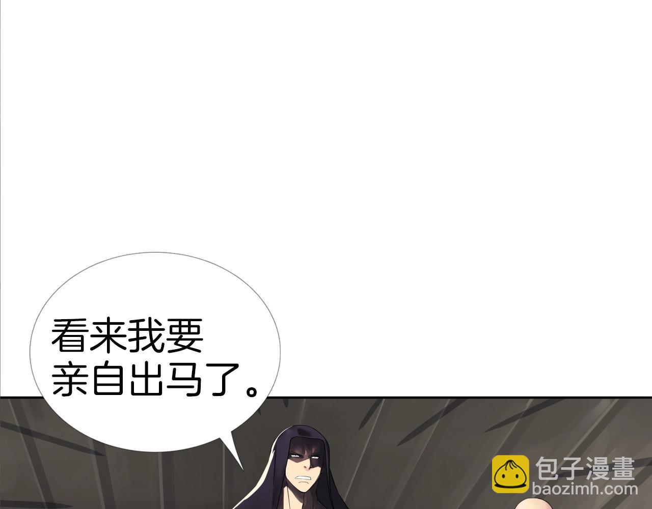 第63话 魔尊出现91