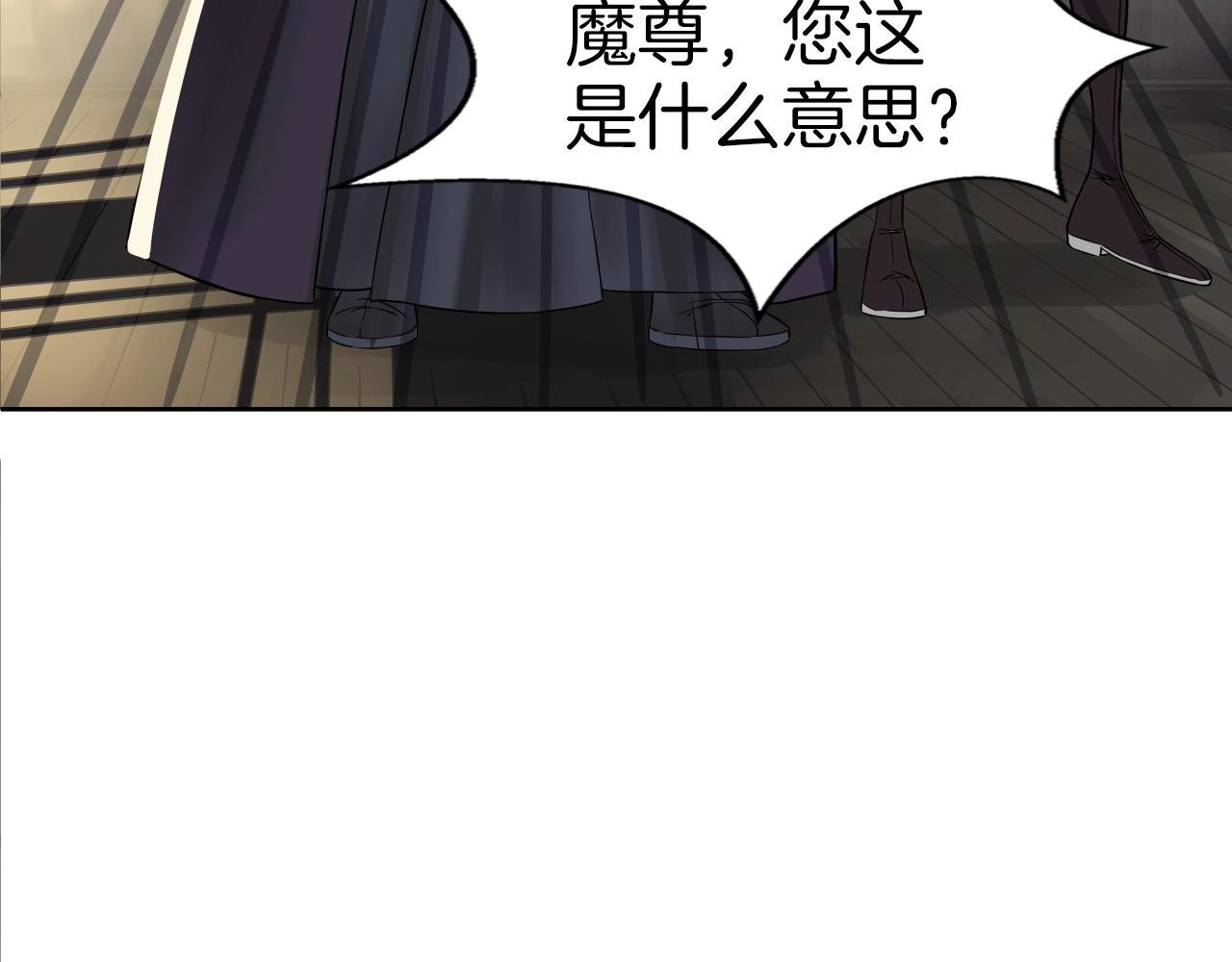 第63话 魔尊出现93