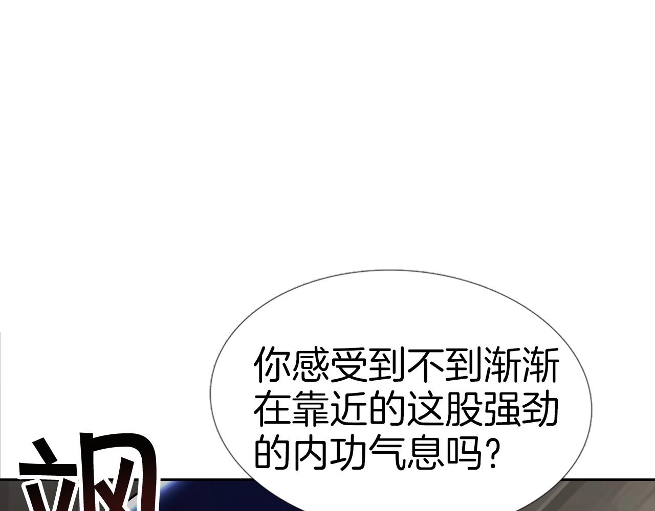 第63话 魔尊出现97