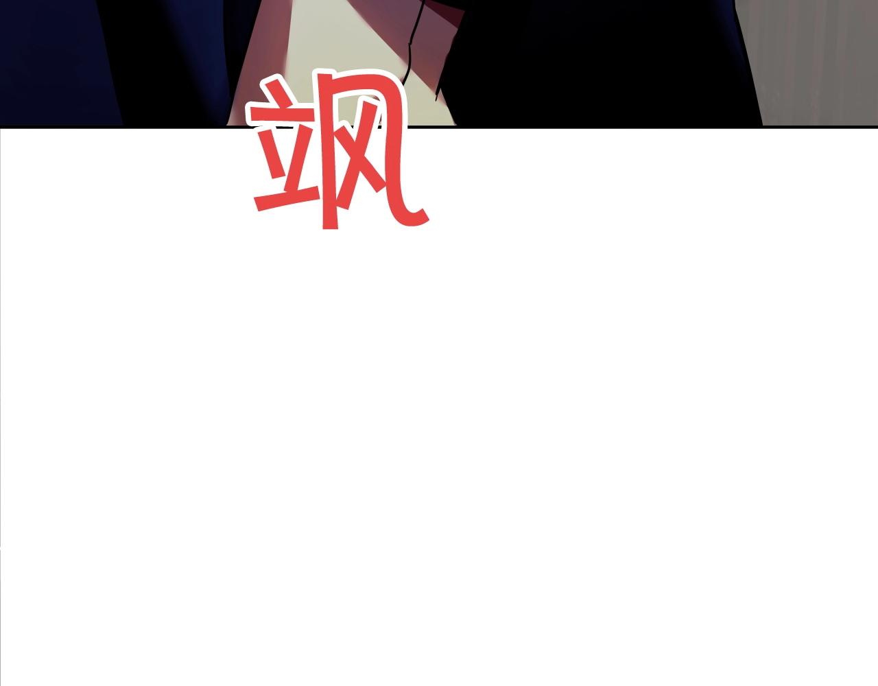 第63话 魔尊出现99