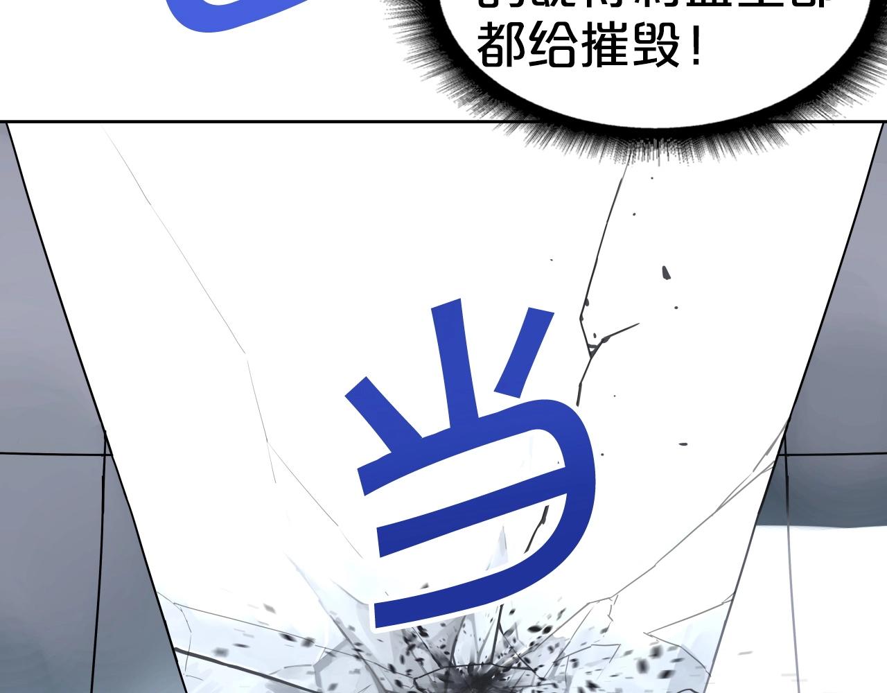 第65话 丹心盟10