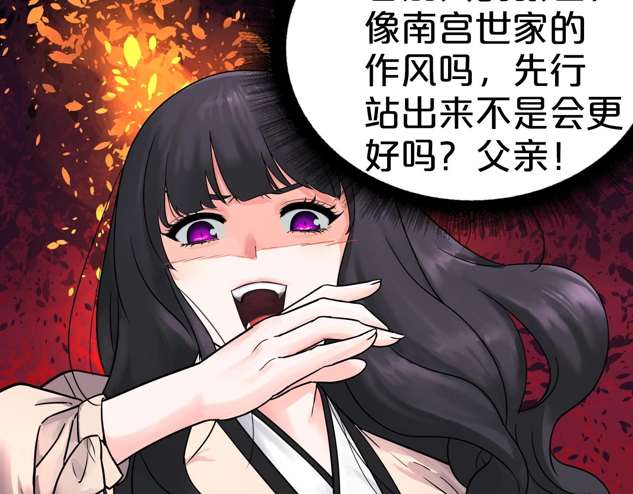 第65话 丹心盟119