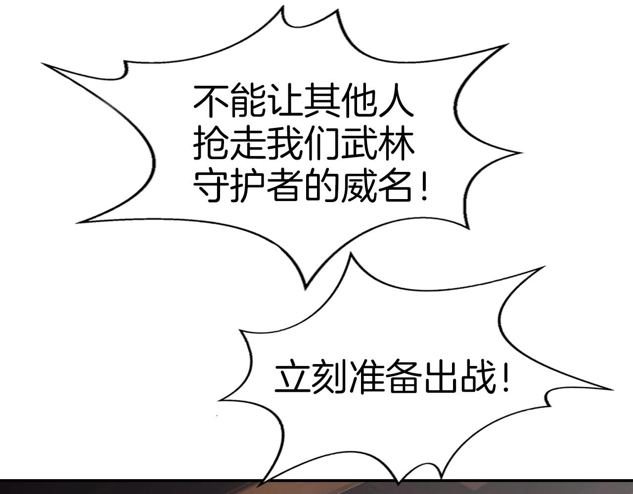 第65话 丹心盟125