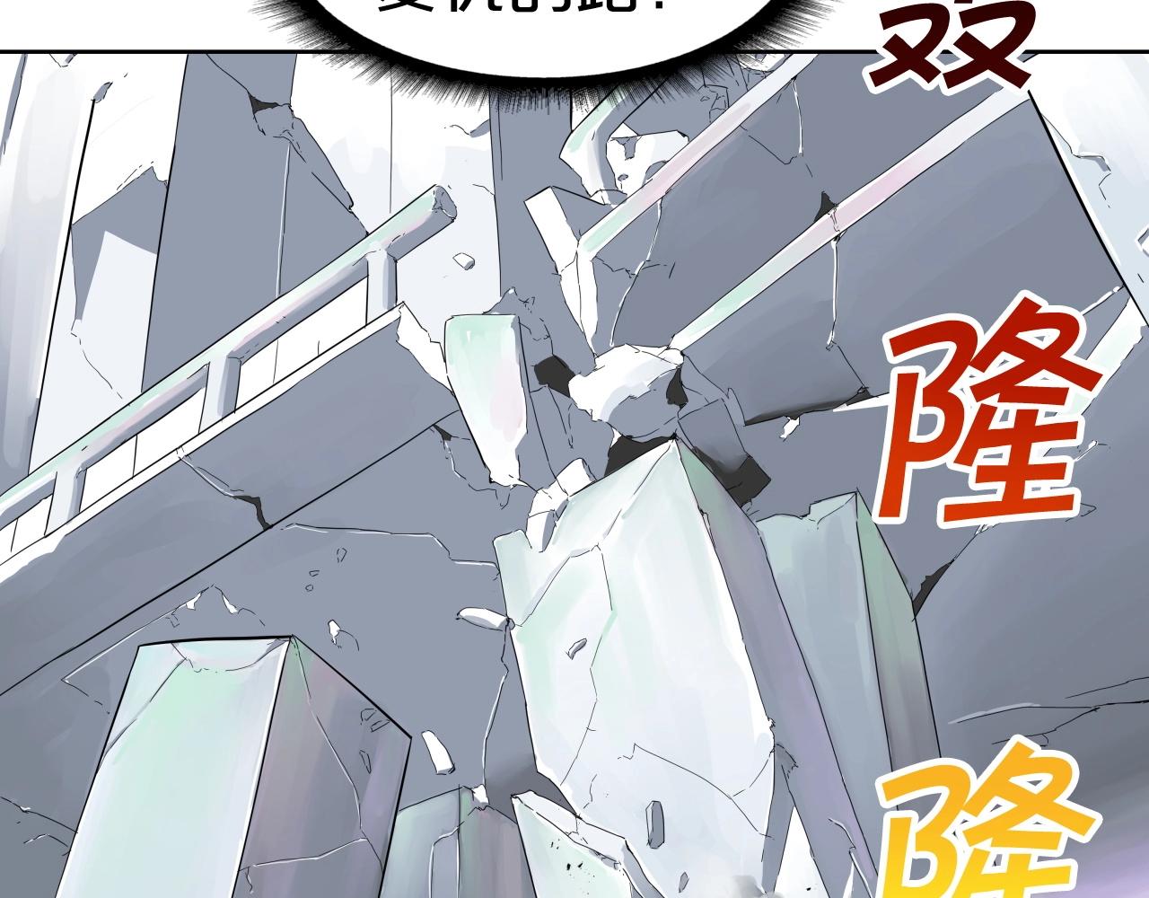 第65话 丹心盟14