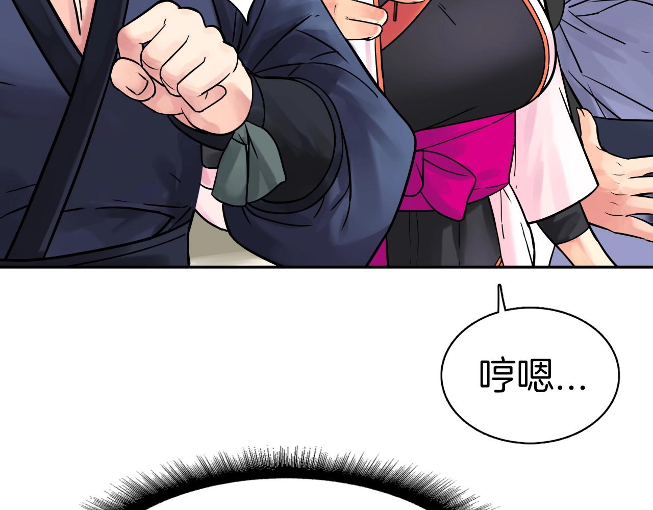 第65话 丹心盟140