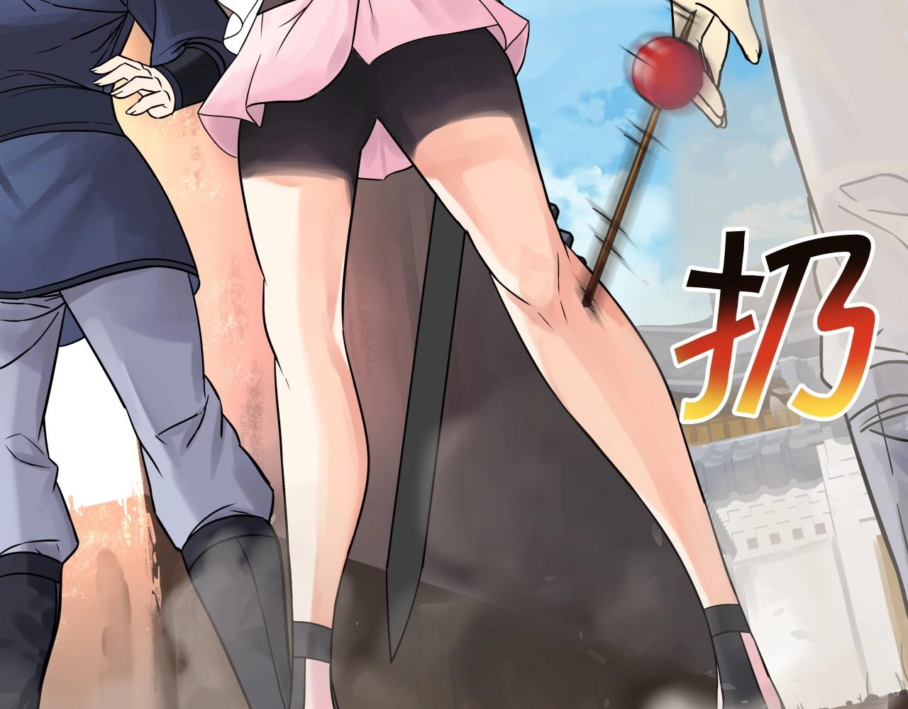 第65话 丹心盟142