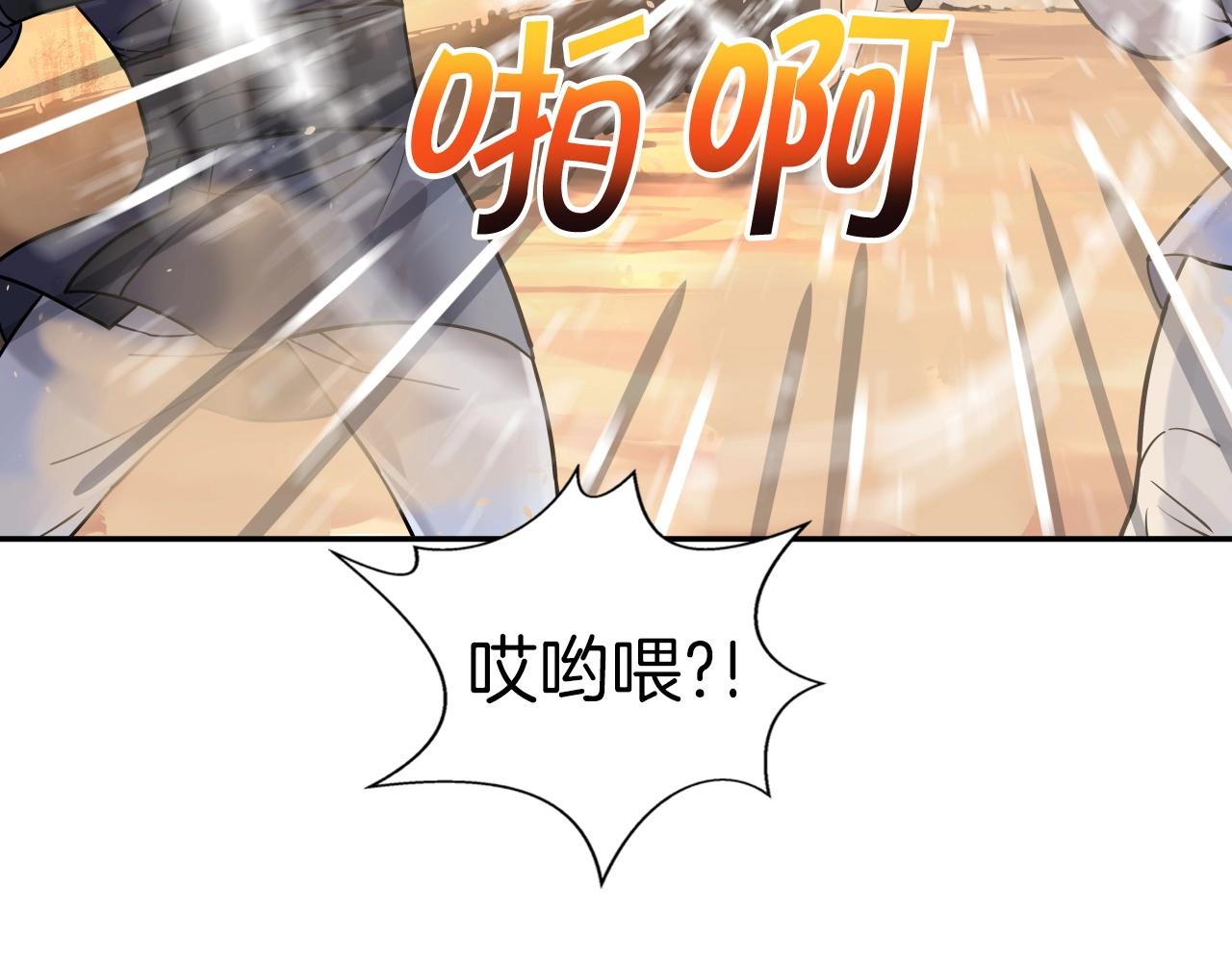第65话 丹心盟145