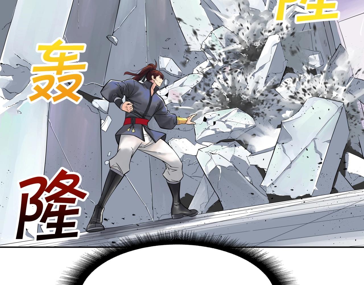 第65话 丹心盟15