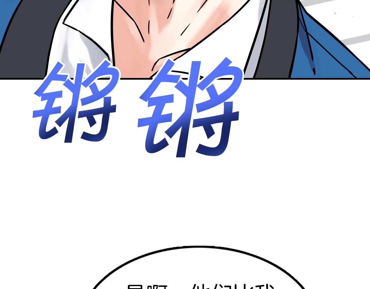 第65话 丹心盟153