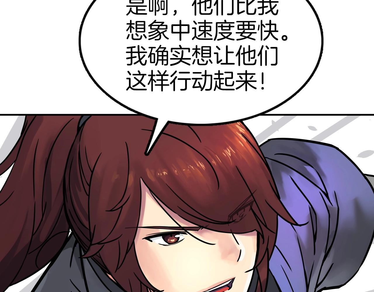 第65话 丹心盟154